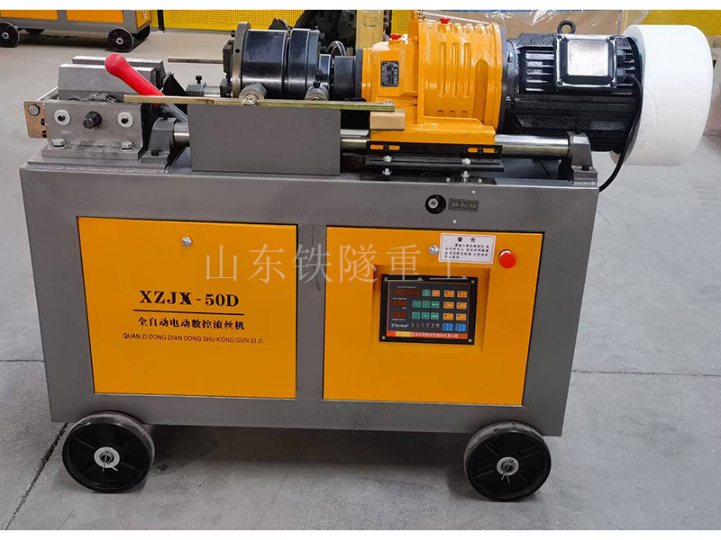  氣動鋼筋滾絲機(jī)